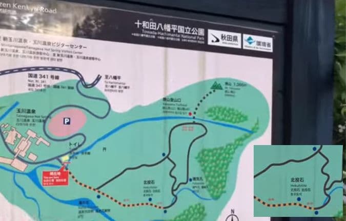 ★秋田発『北投石』１００ｇ④100%本物!! 秋田玉川温泉産 放射線量測定済