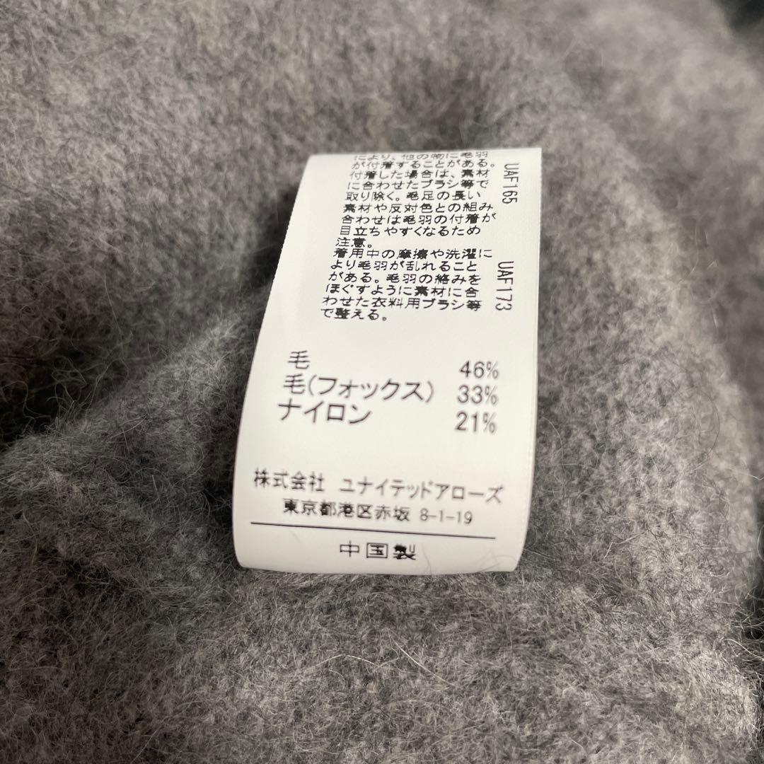 【結論シリーズ】グリーンレーベルリラクシング デイリーエリートカーデ グレー