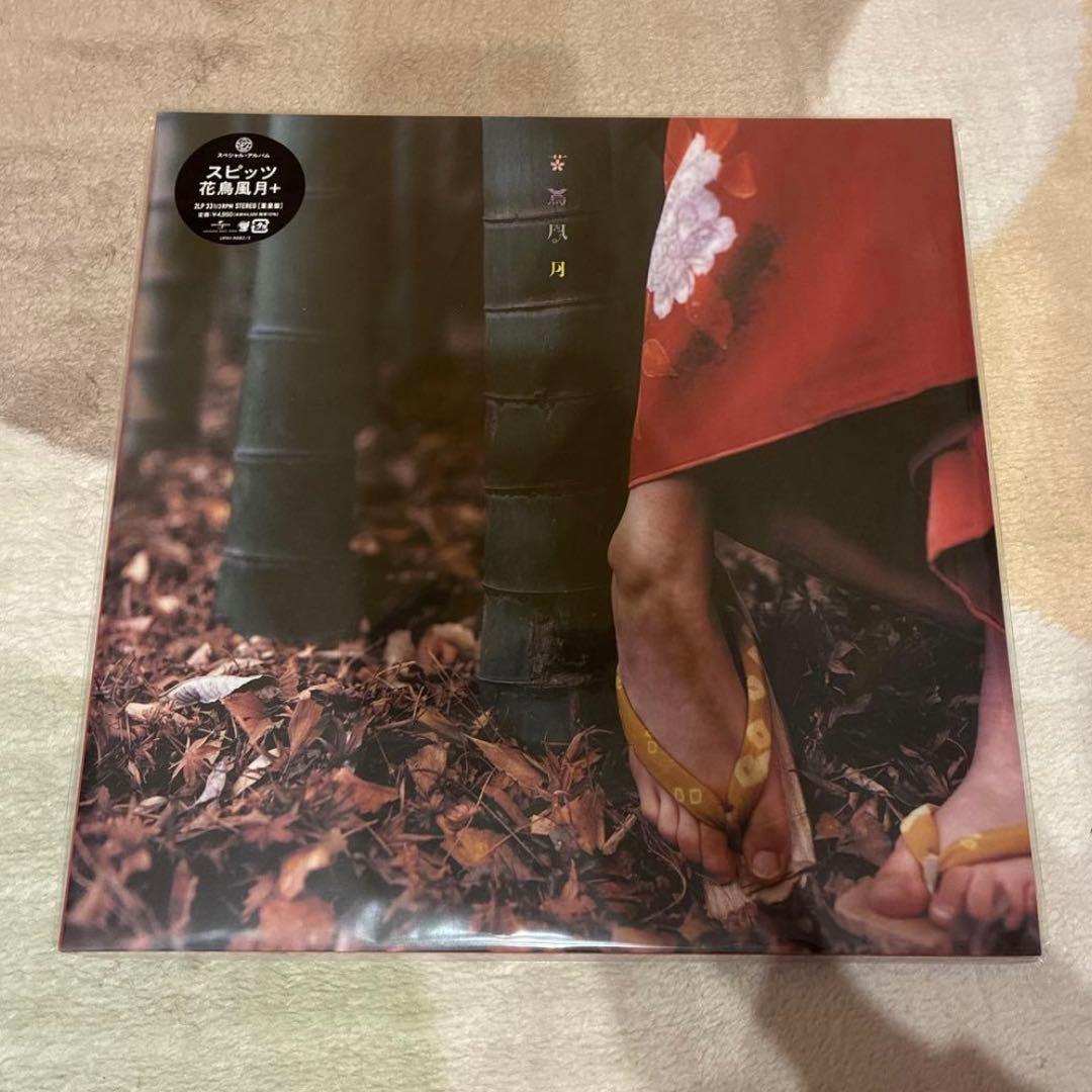 【未開封品】スピッツ 花鳥風月+ 2LP アナログレコード