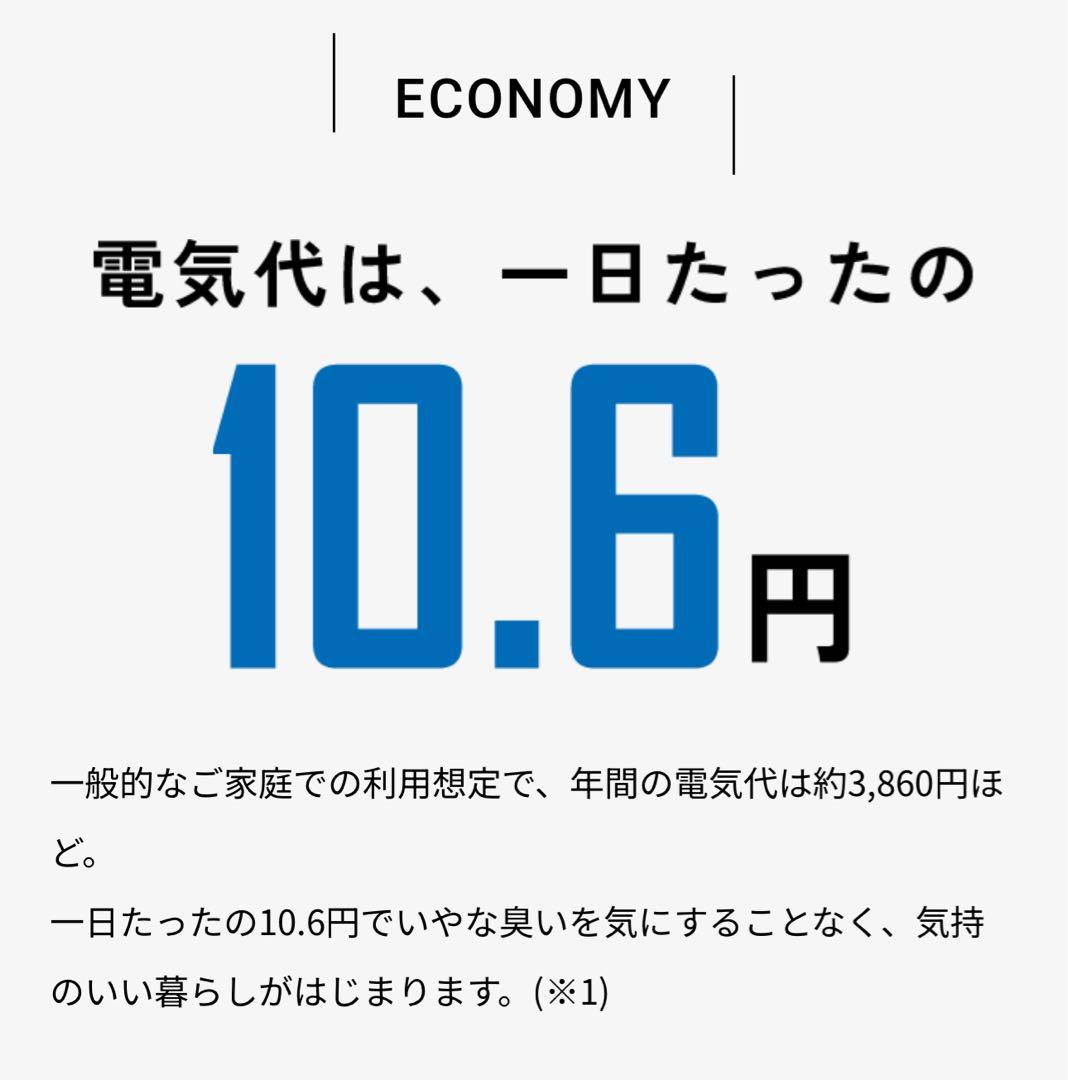 かCLEAN BOX 冷やすごみ箱新品未開封