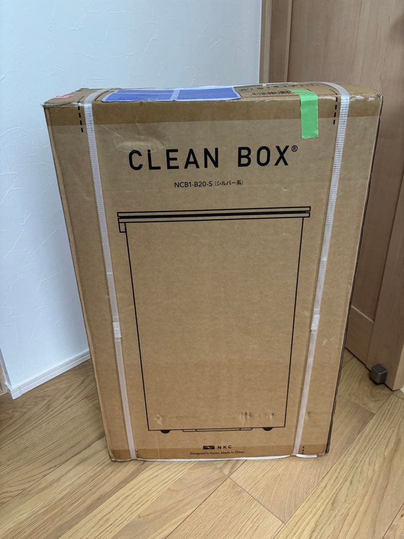 かCLEAN BOX 冷やすごみ箱新品未開封