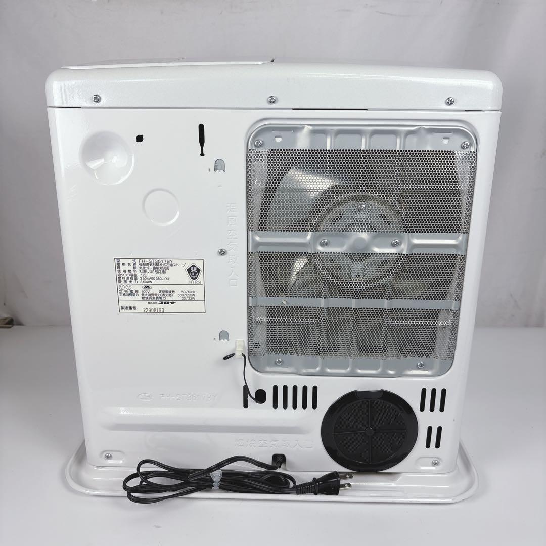コロナ FH-ST3617BY 石油ファンヒーター 灯油ストーブ 18年製