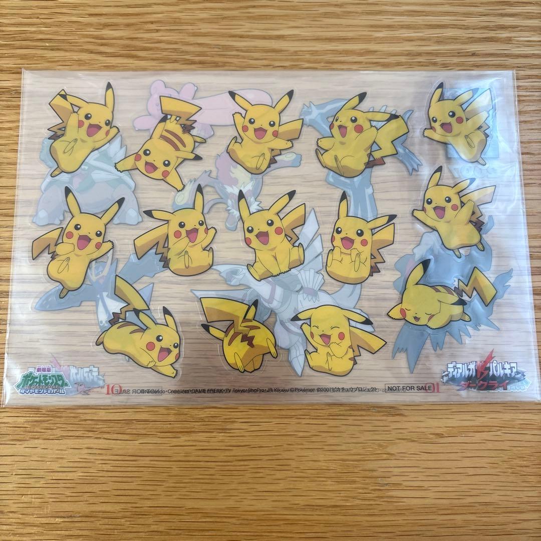 劇場版ポケットモンスター PIKACHU THE MOVIE BOX