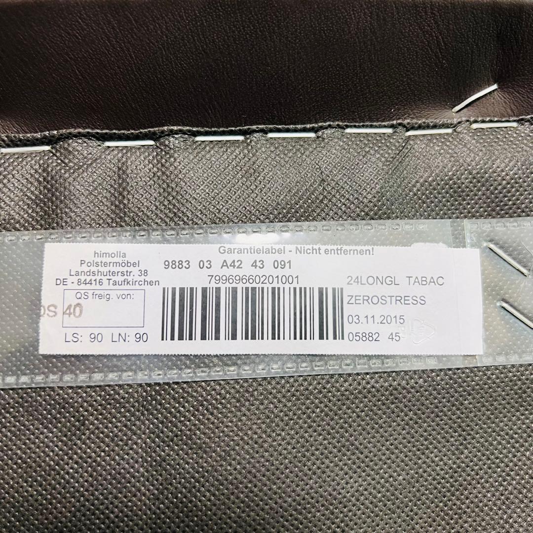 IDC大塚家具Himollaヒモラ　オットマン