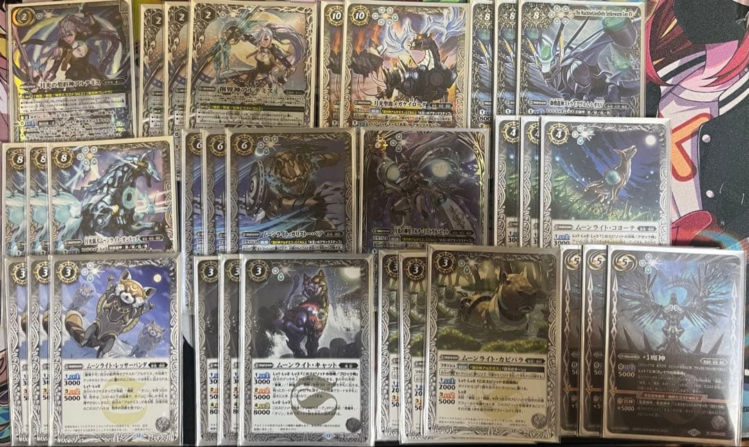 アルテミス　機獣　デッキ