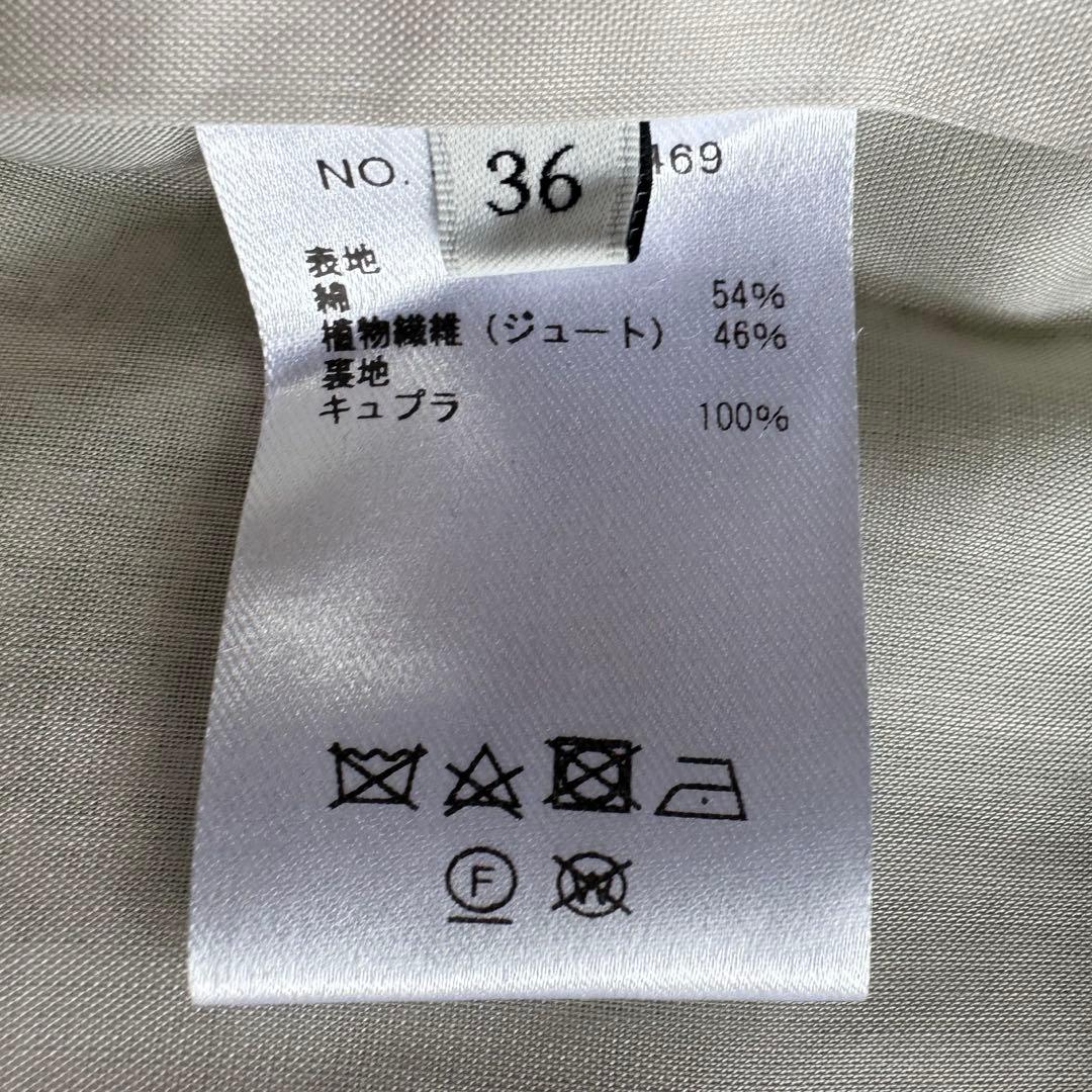 新品タグ付✨2024SS エブール ツィード ドロストワイドパンツ 36