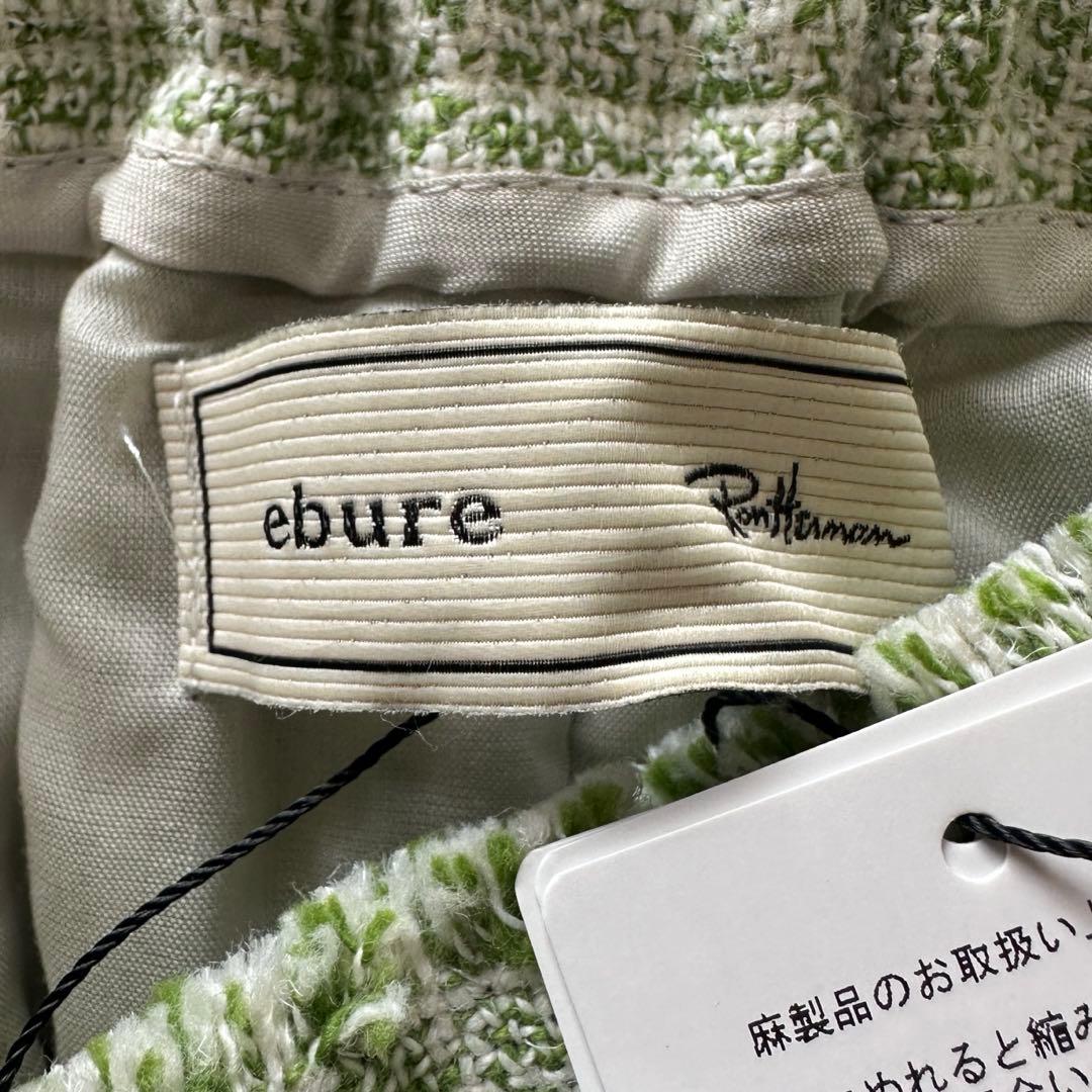 新品タグ付✨2024SS エブール ツィード ドロストワイドパンツ 36