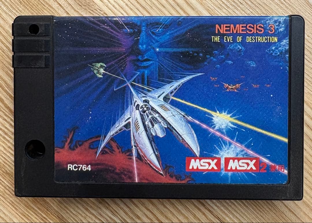 MSXソフト　ゴーファーの野望 エピソードⅡ　ソフトのみ