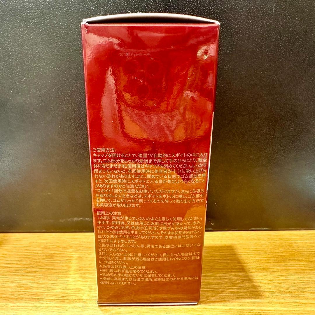 ♥SK-Ⅱ　　ジェノプティクス　ウルトオーラエッセンス　50ml