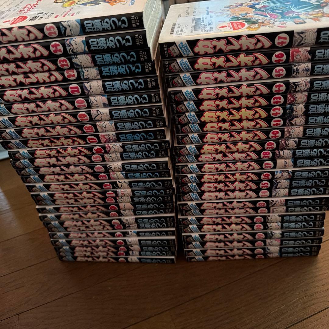 カメレオン全巻