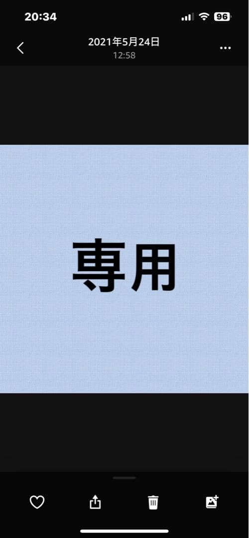 専用　プレミアム酵素漬け 150g×3袋