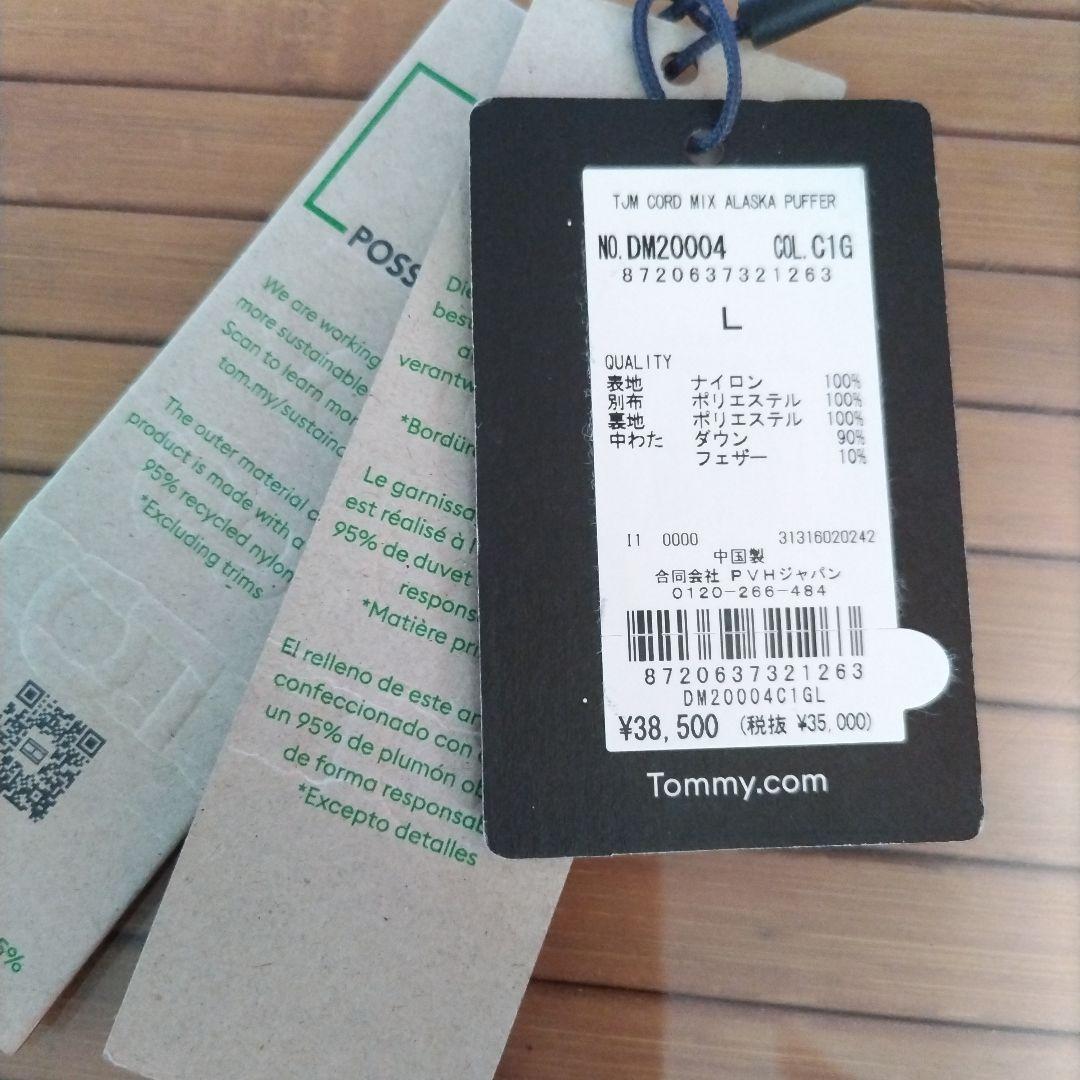 sora☆ JEANS ネイビー ダウンジャケット