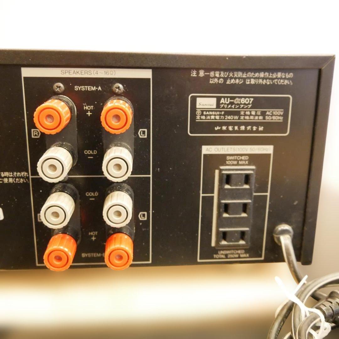 作動品 SANSUI AU-α607／AIYIMA TUBE-A3のおまけ付き