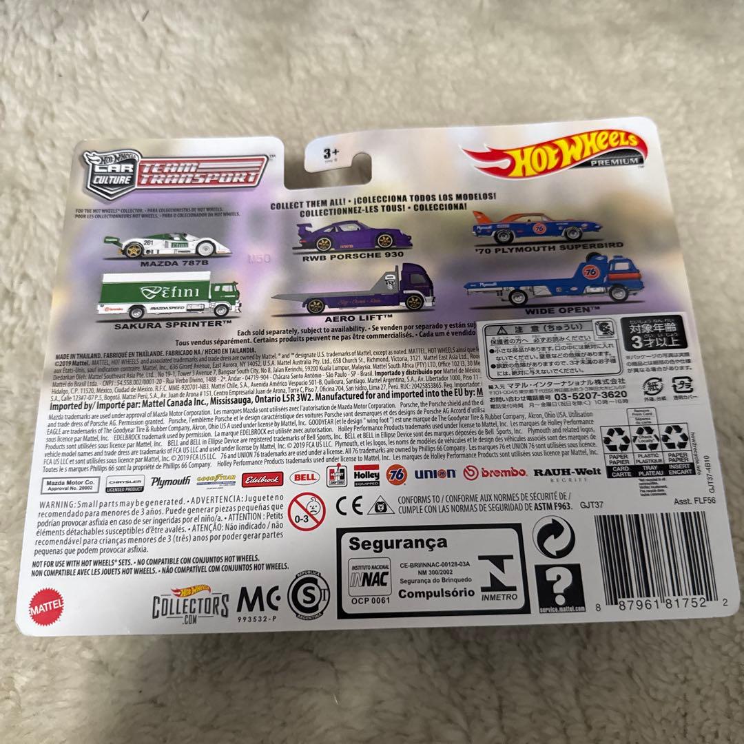 ミニカー RWB PORSCHE 930 AERO LIFT