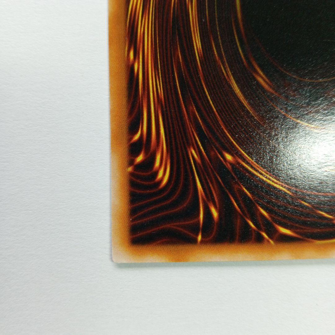 真紅眼の黒竜 ホロ仕様パラレルレア