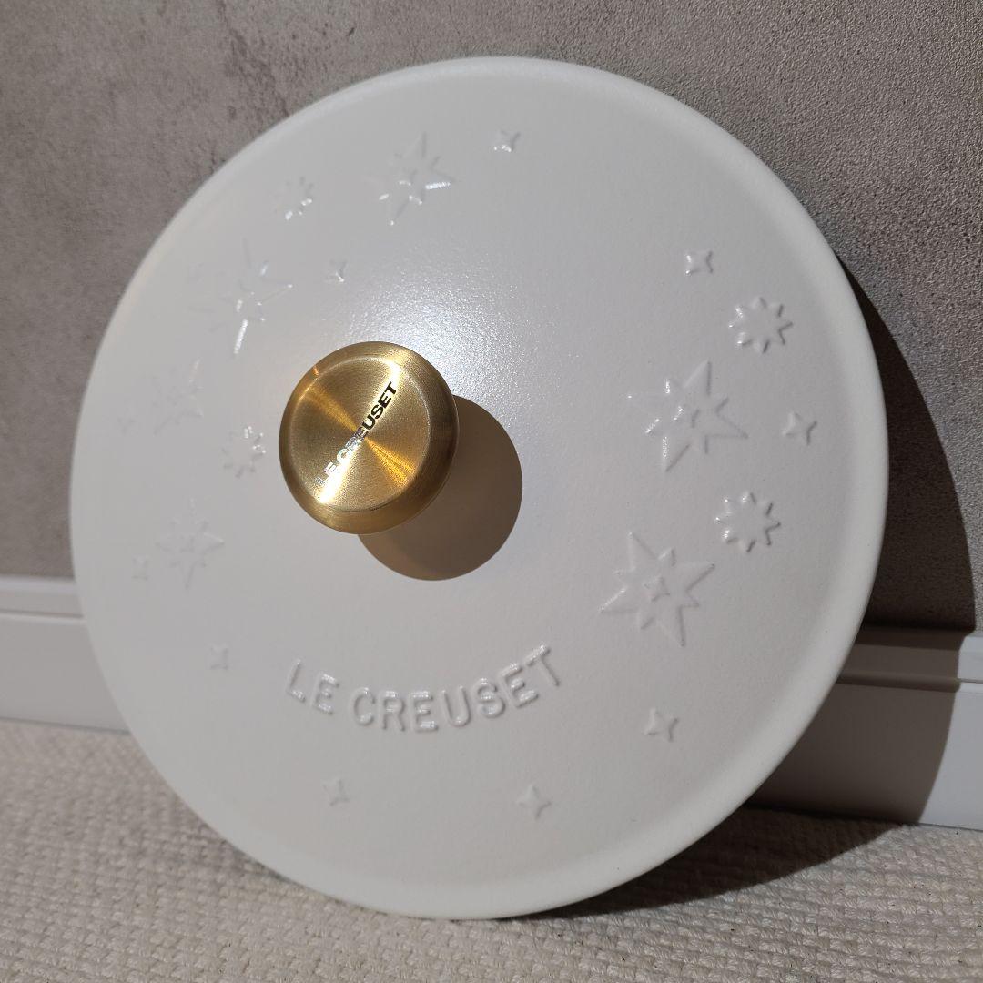 ルクルーゼ　マルミット　スターレリーフ　コットン　ゴールドツマミ　22cm