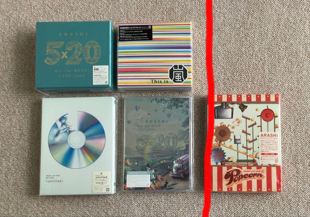 嵐　DVD CD 5点　初回限定盤