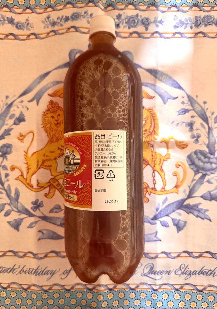 DREAMBEER 5本セット♪