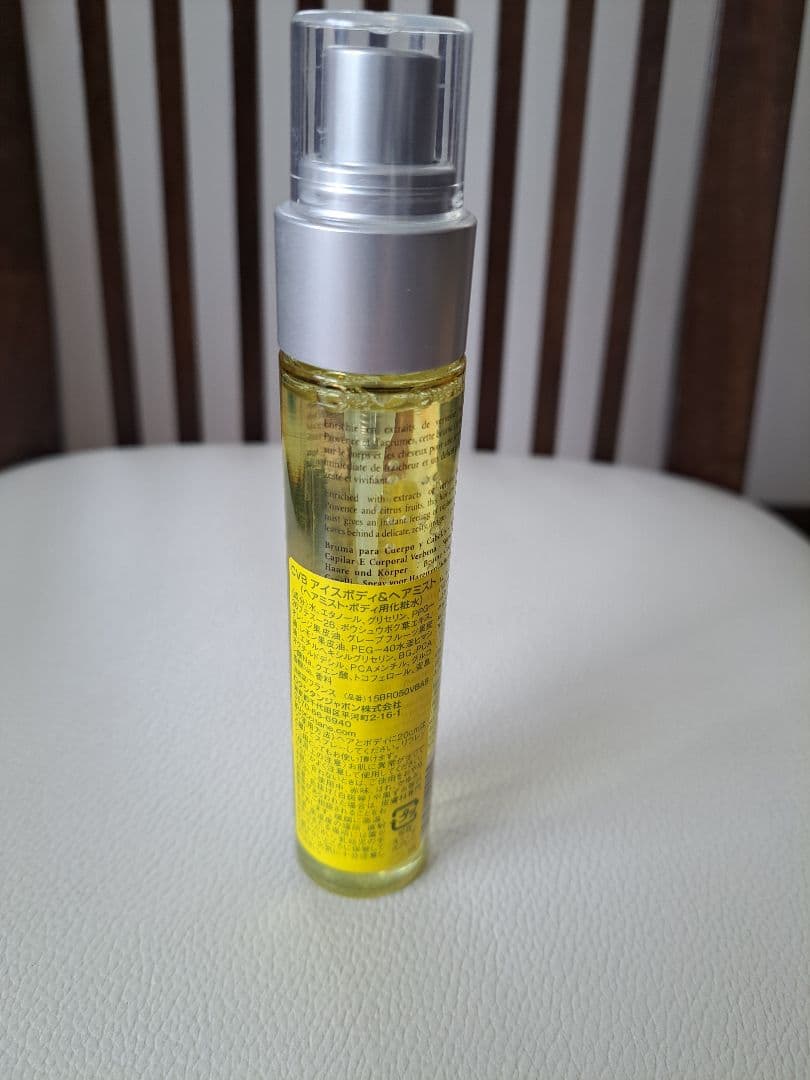 ロクシタン　シトラスヴァーベナ3点セット