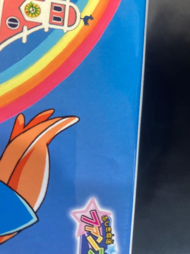 ファンファンファンタジー DVD-BOX キズあり 中古