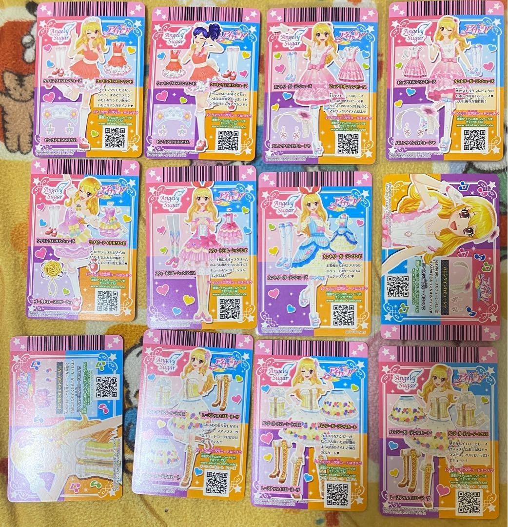 アイカツカード ソレイユ サンシャインワンピース STAR☆ANIS コーデ