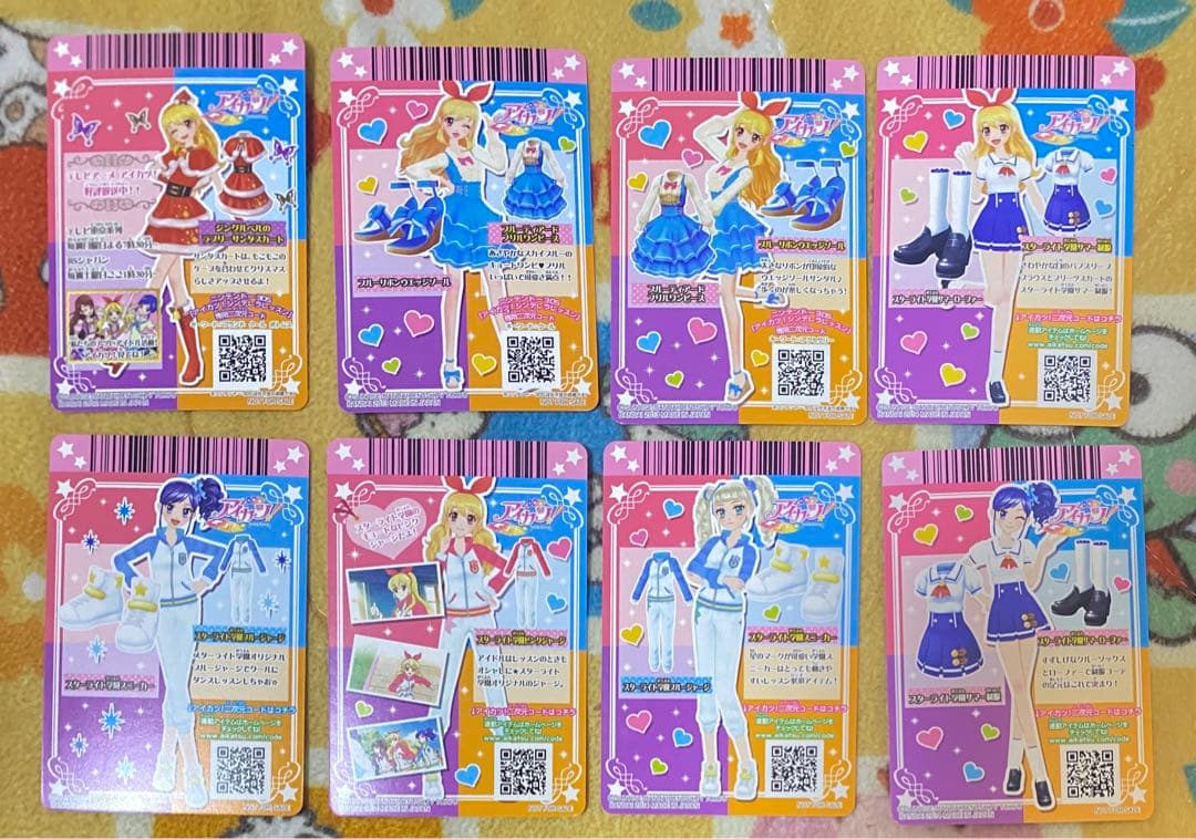 アイカツカード ソレイユ サンシャインワンピース STAR☆ANIS コーデ