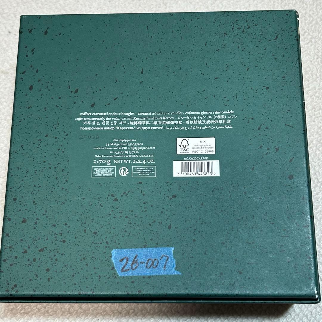 diptyque　ディプティック　カルーセル&ミニキャンドルコフレ 2022年