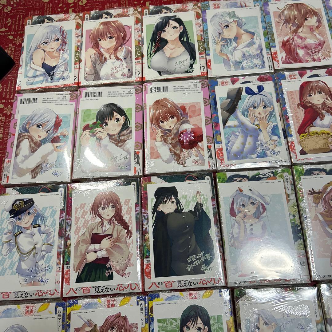 甘神さんちの縁結び全巻初版22冊新品未開封 特典コンプイラストカード70枚