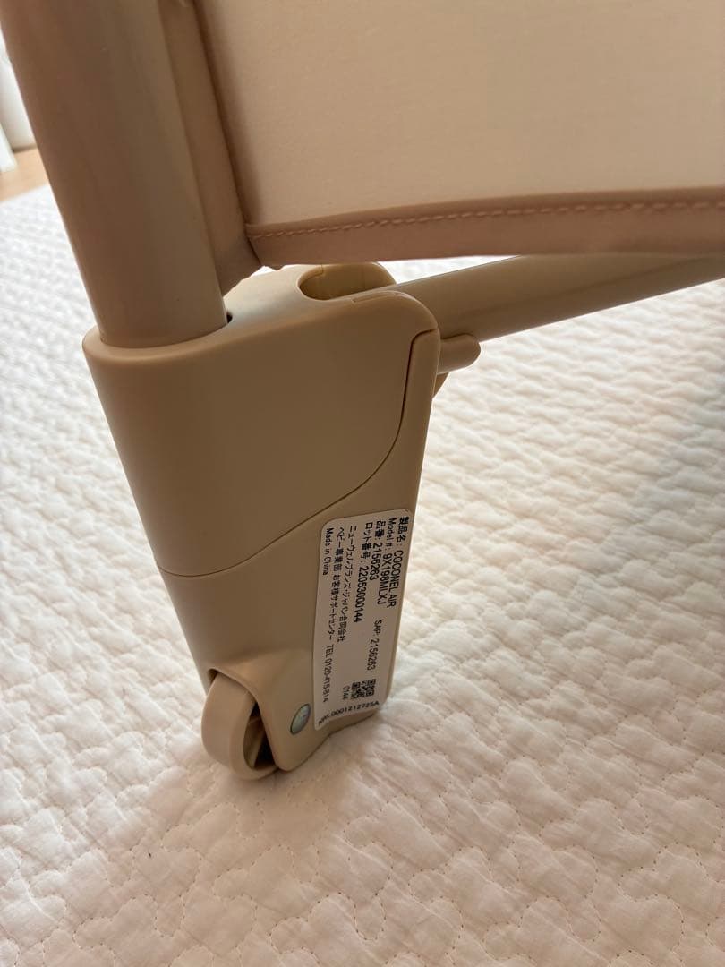 【ベビーベッド】ココネルエアー ホワイトグレー