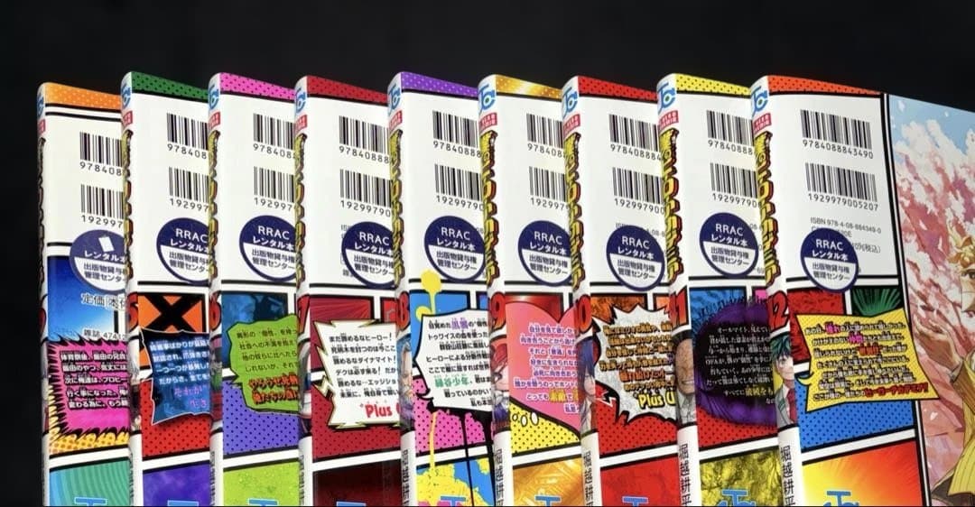 僕のヒーローアカデミア 1-42巻 全巻 すまっしゅ!! 1-5巻 小説