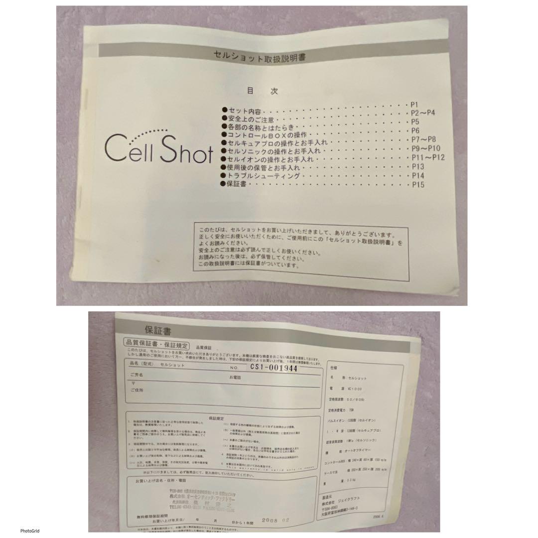 大幅お値下げ【Cell Shot】 美顔器✨セルショット✨ 定価 34万円❗️