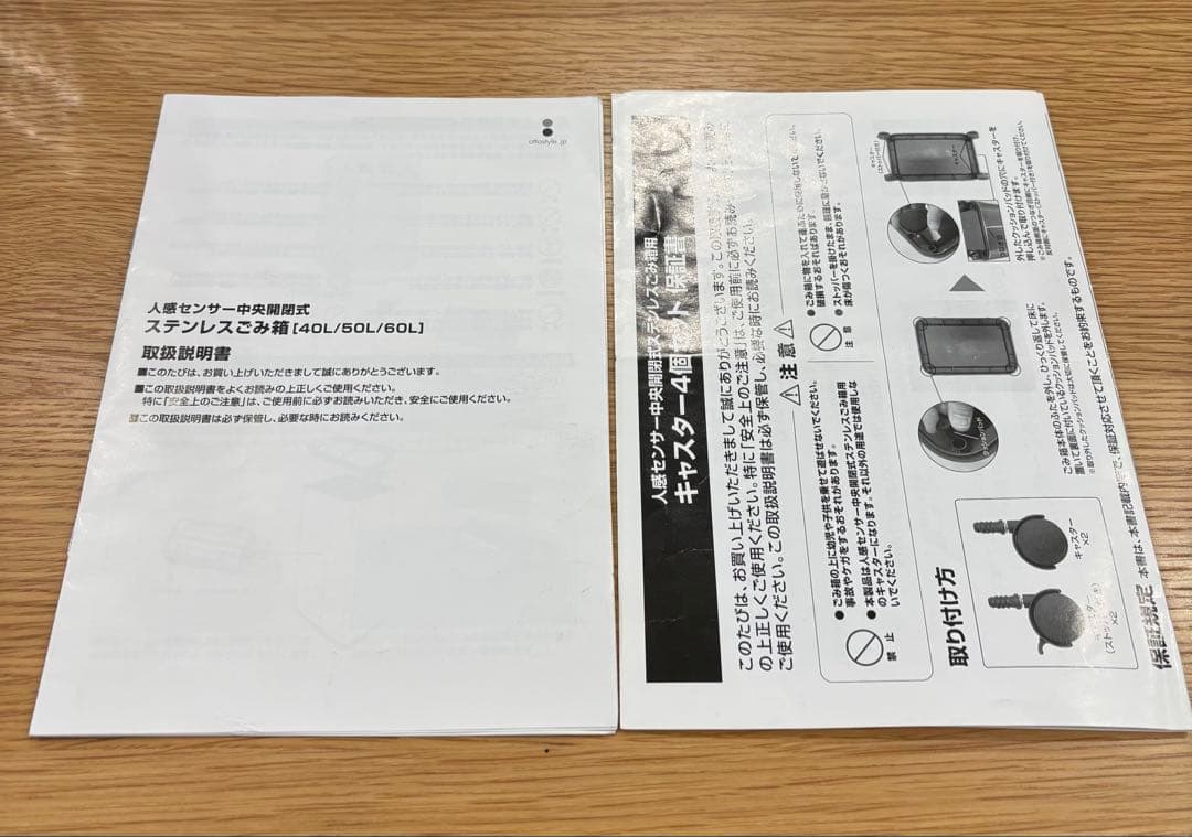 【美品】40L 自動開閉式ゴミ箱シルバー　センサー式ステンレスゴミ箱　2個セット