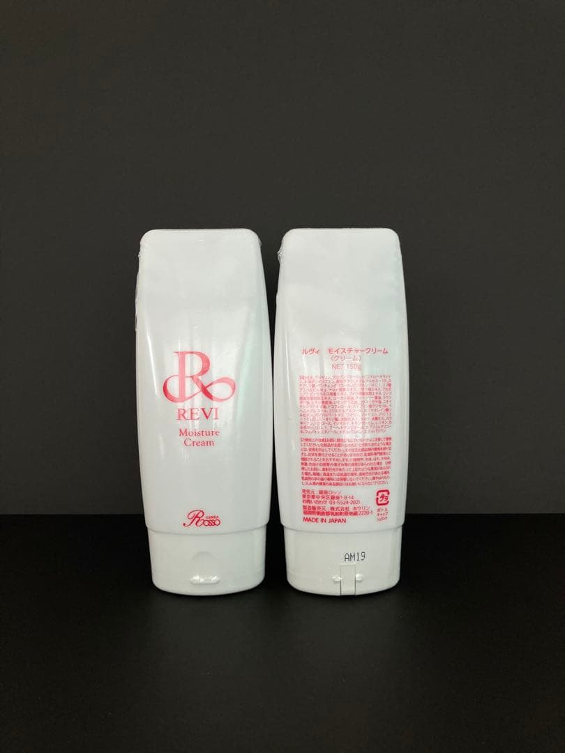 REVI モイスチャークリーム【サロンケア用】１本