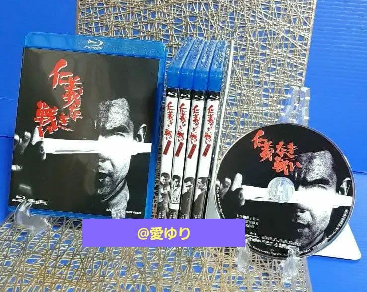 ✴️『仁義なき戦い』シリーズ＆『県警対組織暴力』⭐豪華ブルーレイセット♦菅原文太