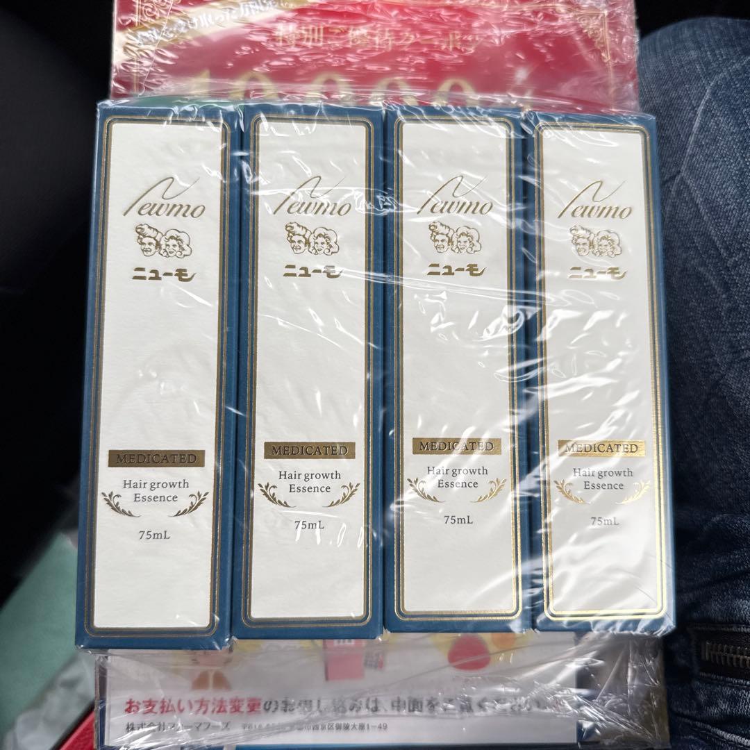 ニューモ ヘア成長エッセンス 75mL 4本セット
