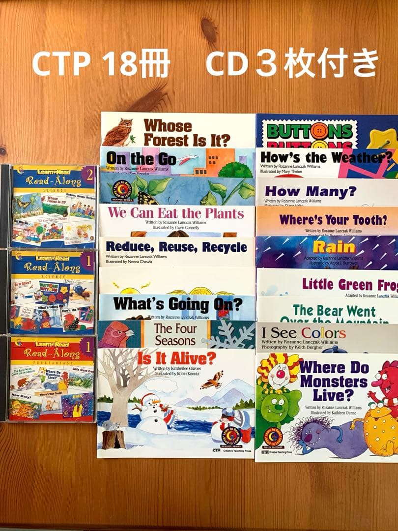 CTP Learn To Read 18冊➕CD3枚付き　英語絵本　多読　人気！