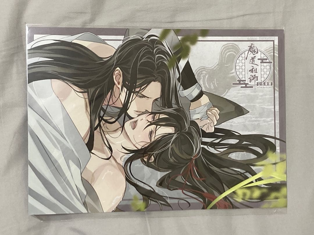 魔道祖師　公式茶屋　ランチョンマット　コンプリート　全15種　3期