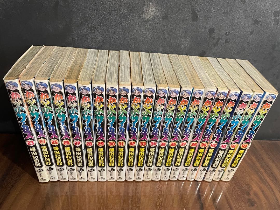 からくりサーカス　全巻セット　全巻初版