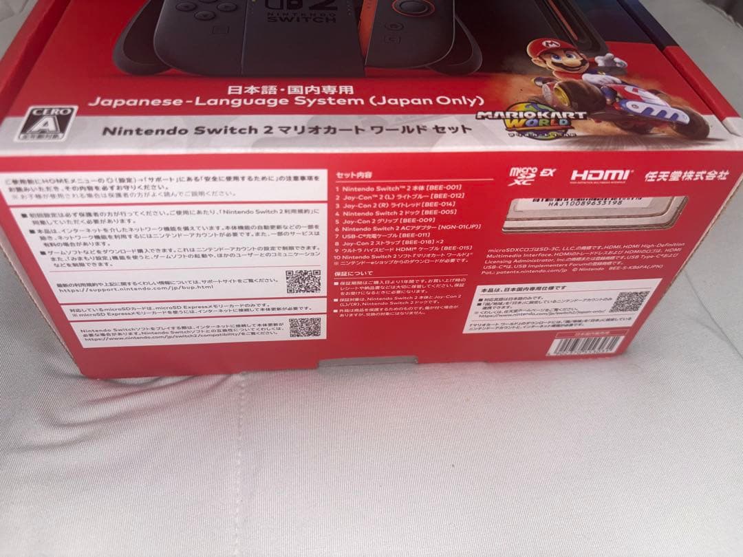 【新品最安値】 Switch2 マリオカートワールド セット