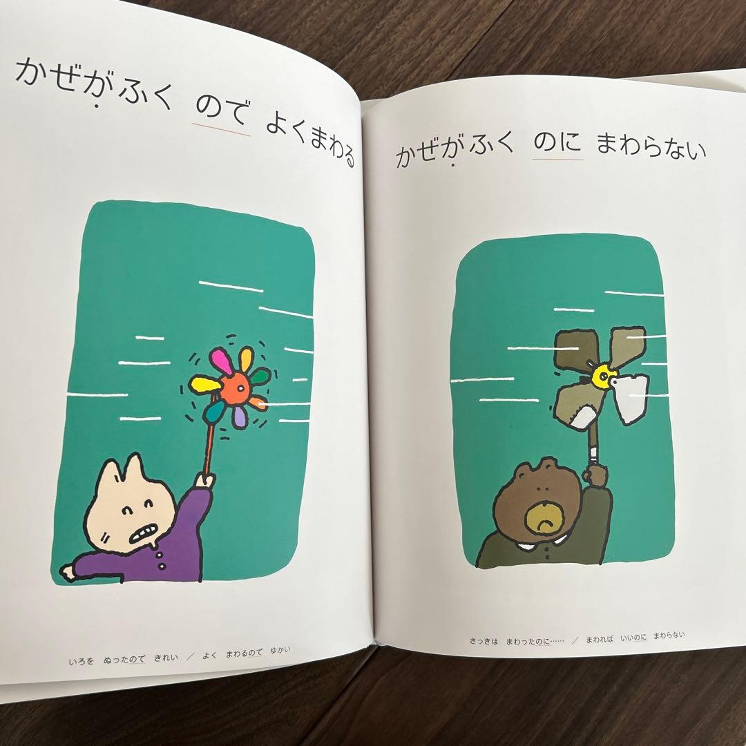 言葉図鑑　全10巻