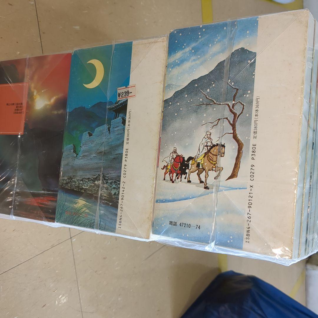 [セット] 三国志　全60巻セット+おまけ2冊