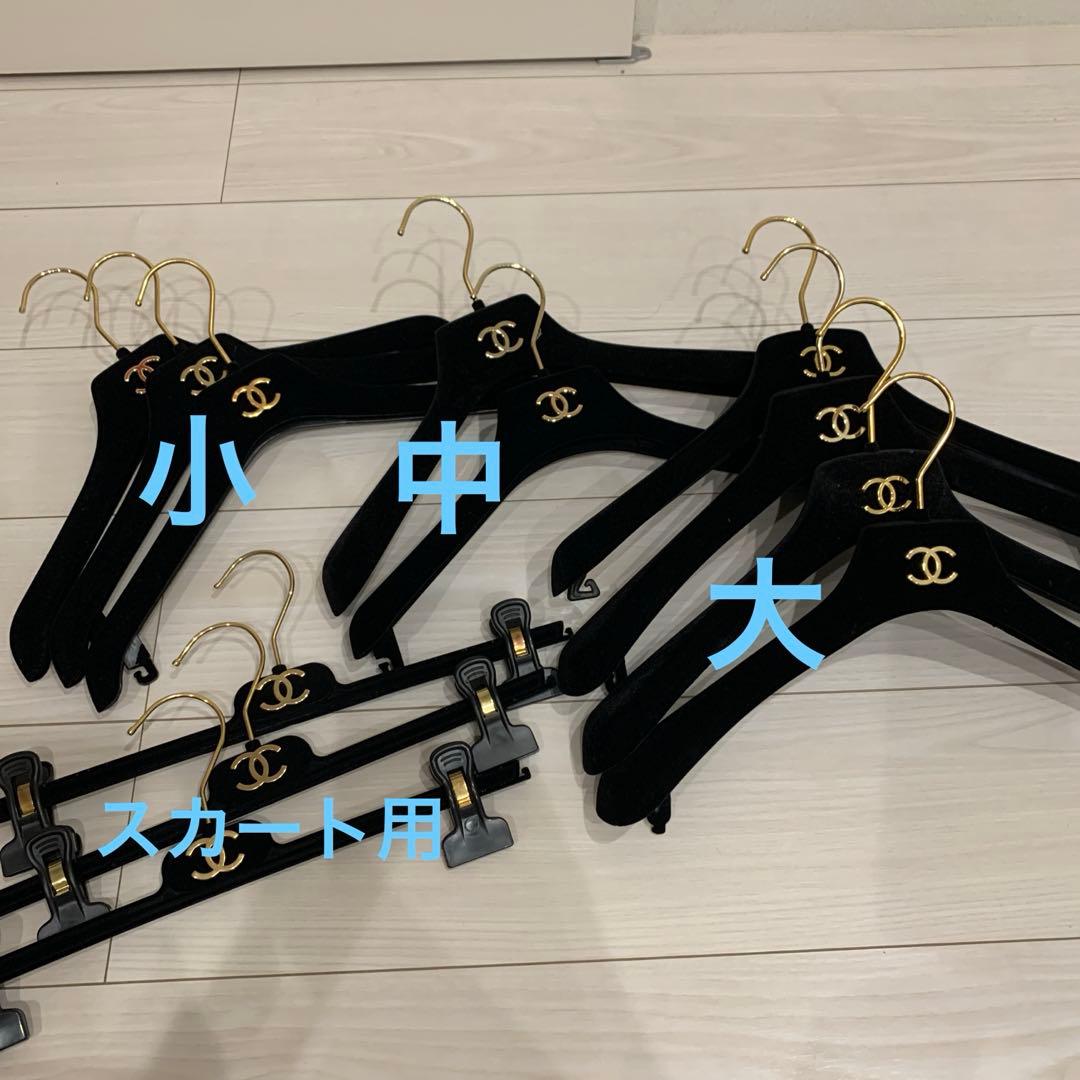 シャネル　ハンガー　12本　CHANEL ベロアハンガー