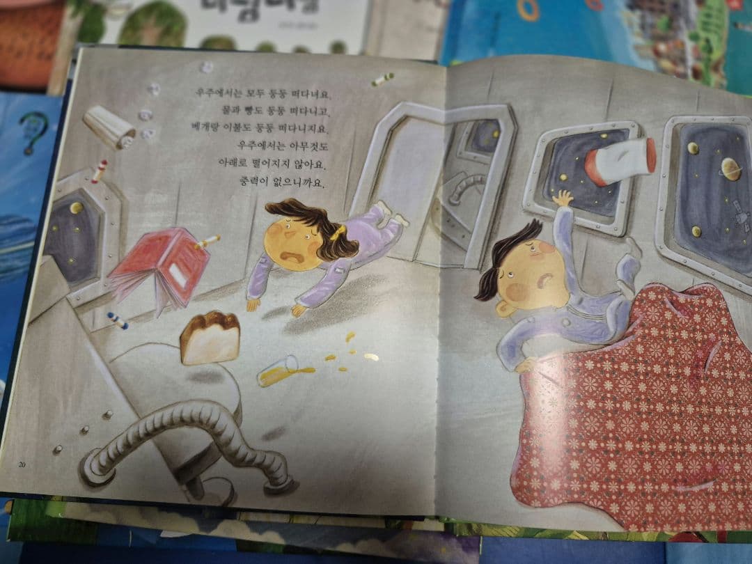 韓国語の絵本65冊(호기심 과학 동화)幼児用