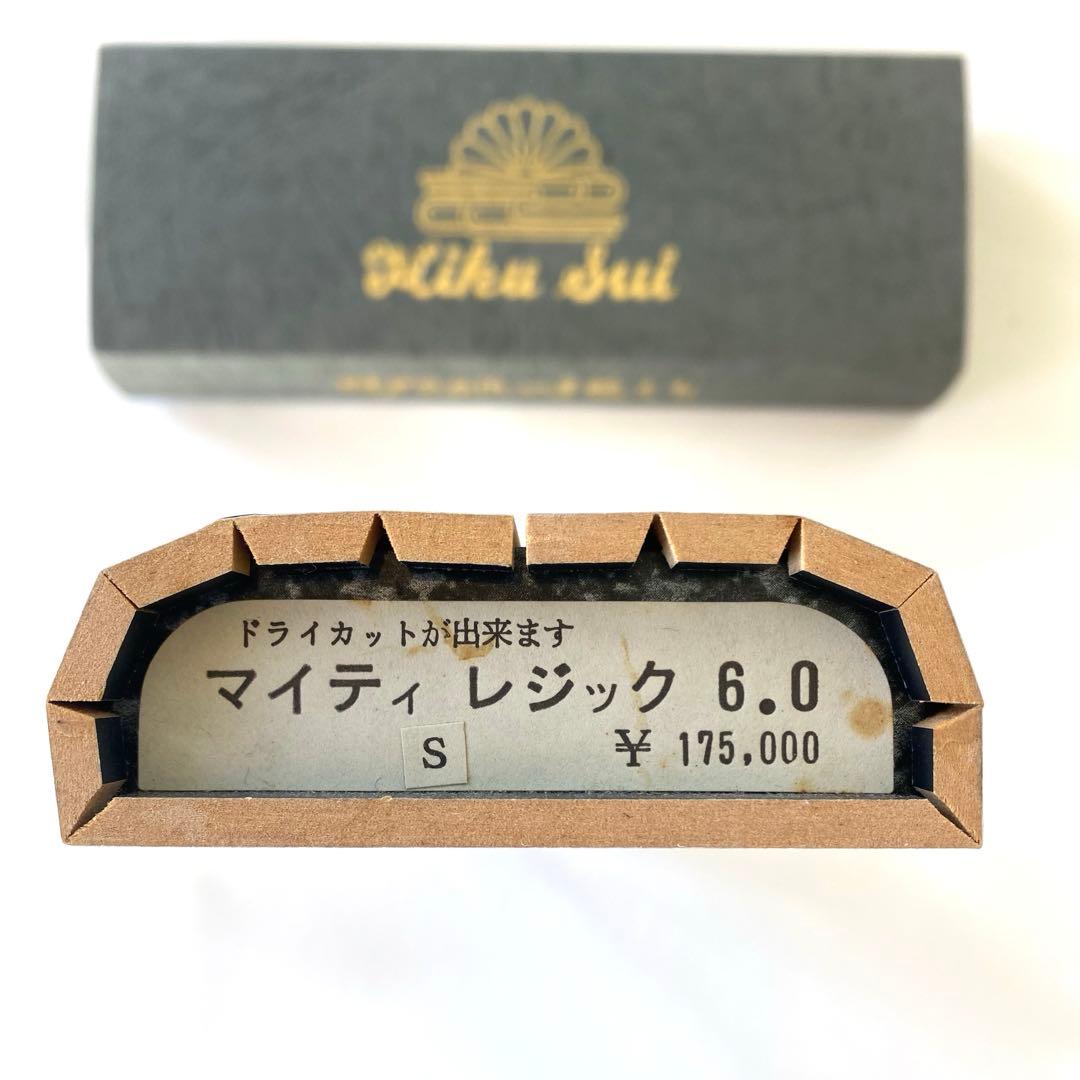 菊水 セニングシザー 美容師 理容師 美容学生 プロ仕様 状態良好 箱付き