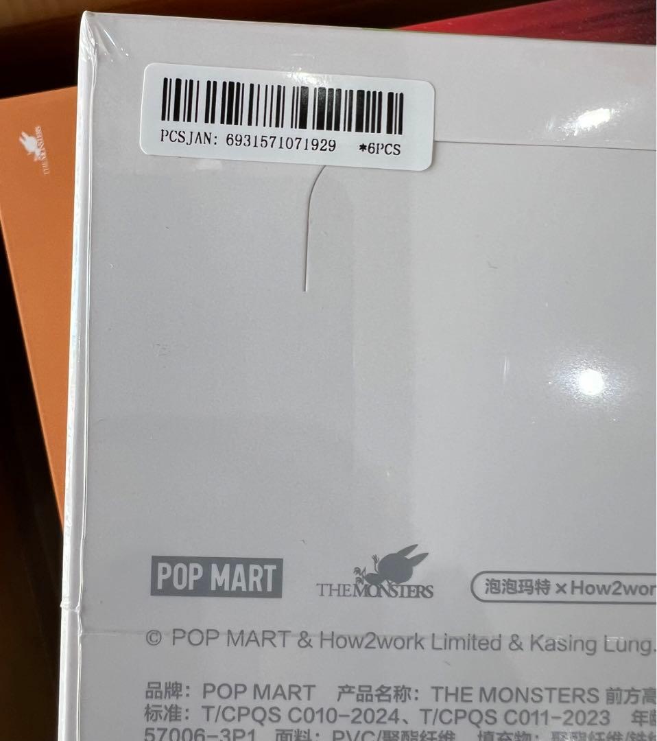 BIG INTO ENERGY ぬいぐるみ ピンク 未開封