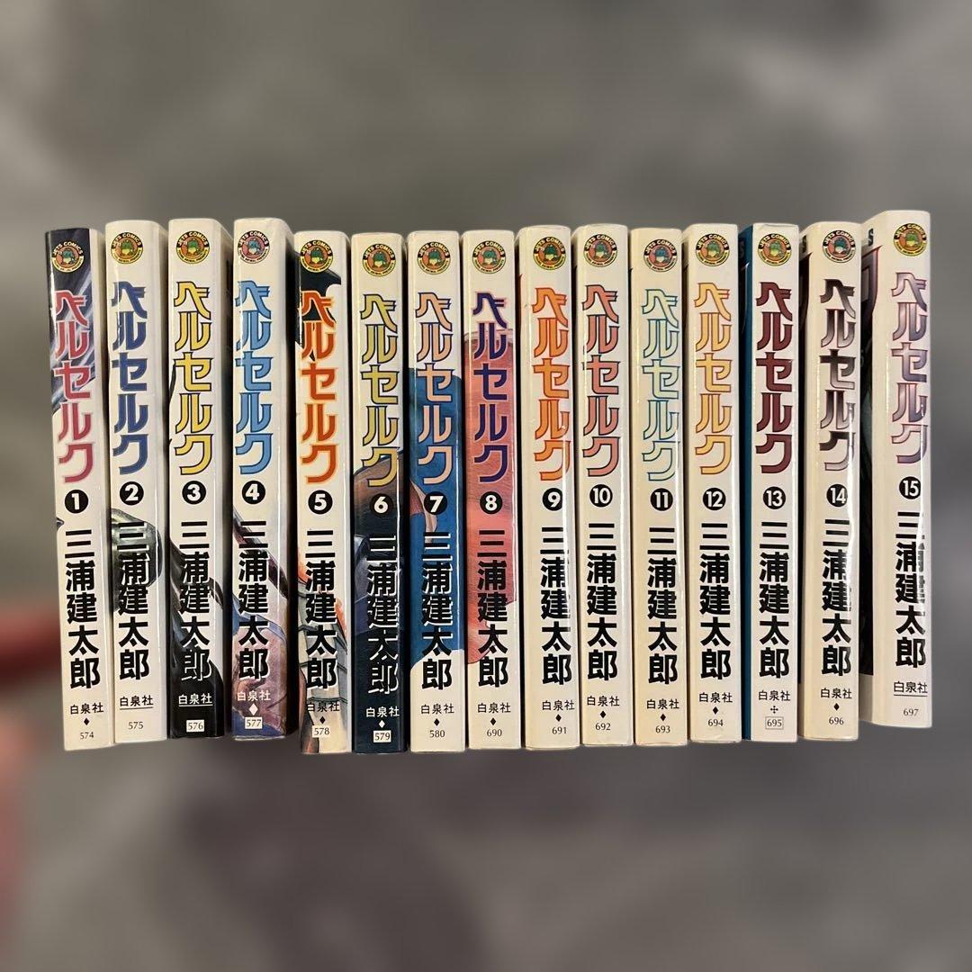 ベルセルク　1-40巻　ほぼ全巻と小説