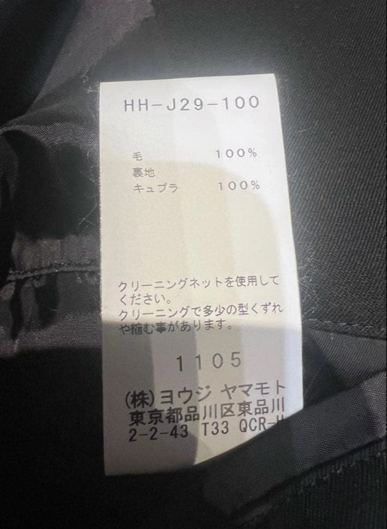 ヨウジヤマモトプールオム 19ss ウールギャバジン左前二重フラップジャケット