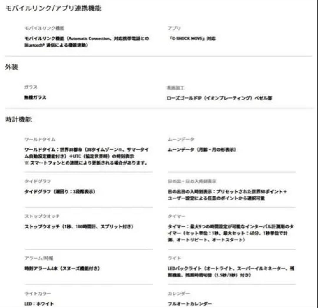 メタルバンドカスタム！ G-SHOCK G-LIDE ゴールド GBX-100