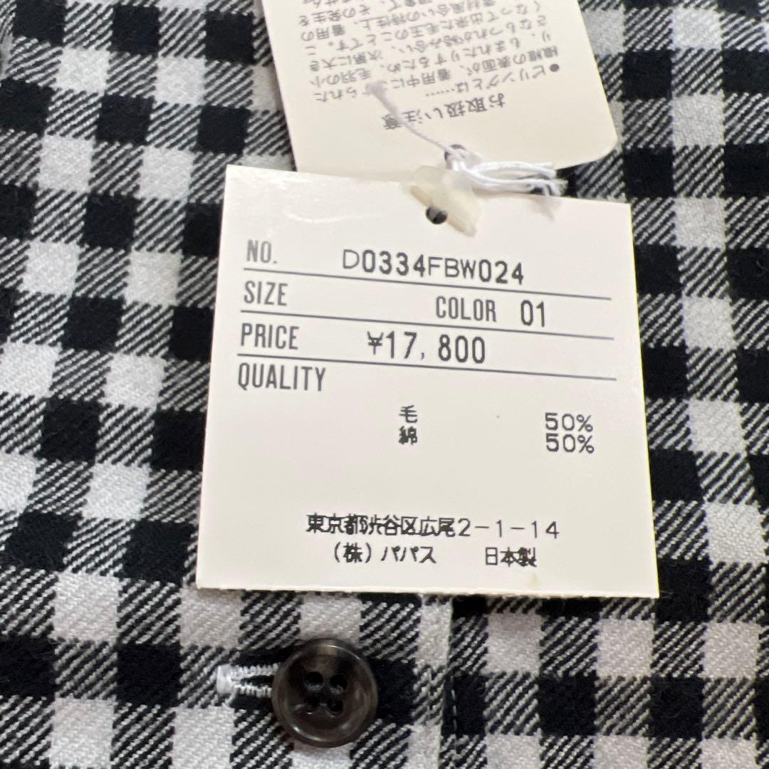 タグ付き新品　マドモアゼルノンノンパパス　シャツ　ジャケット　長袖　毛50綿50