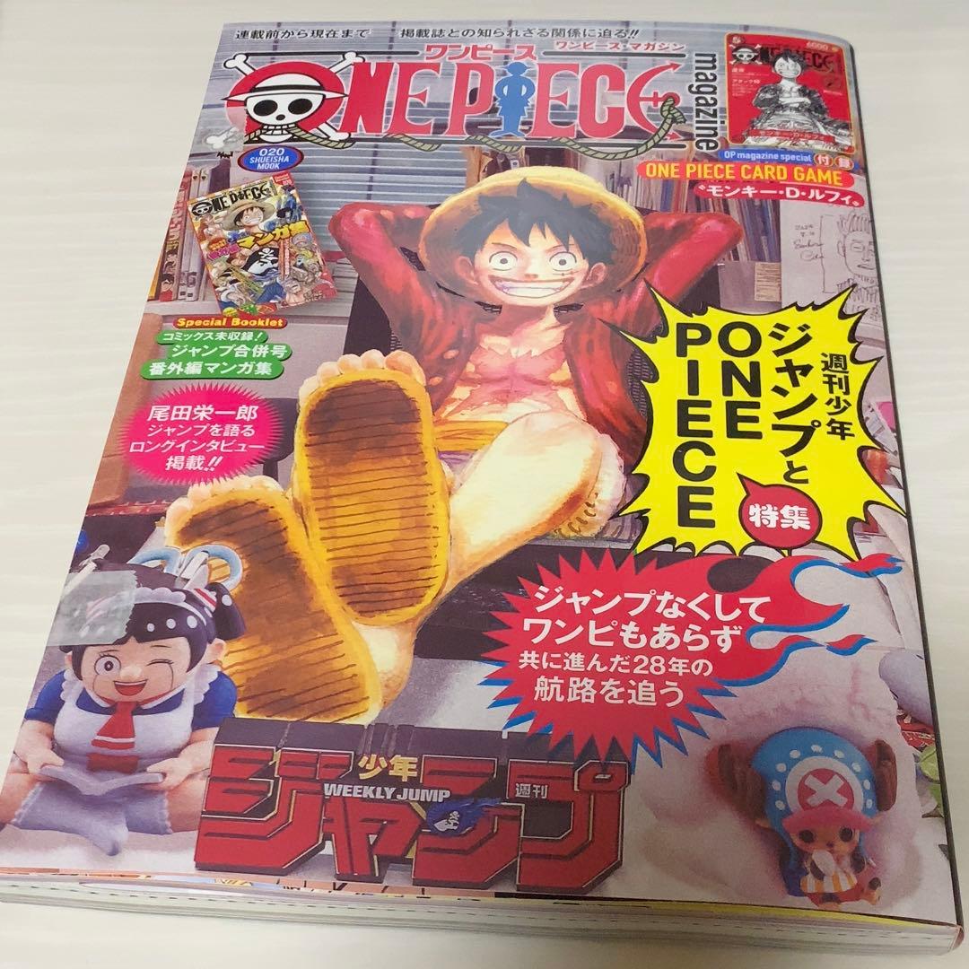 【プロモ未開封】プロモ付　ワンピースマガジン20号 ルフィ ONEPIECE